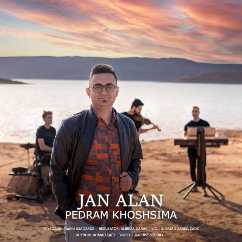 دانلود آهنگ جدید پدرام خوش سیما با عنوان جان آلان